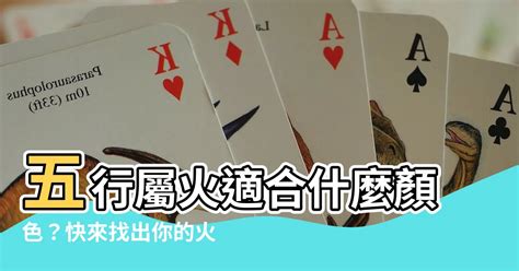 2023幸運色五行顏色|看一篇旺全年！2023兔年9種旺運招財全攻略，金、水色系帶來幸。